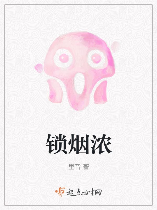 缩阳