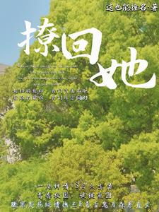 廖慧光