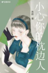 小心你的徒弟小叶